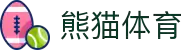 熊猫体育「中国」官方网站 - 快乐运动,智慧健身